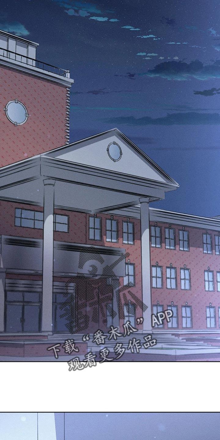 第51话 【第二季】我试试 第 14 页