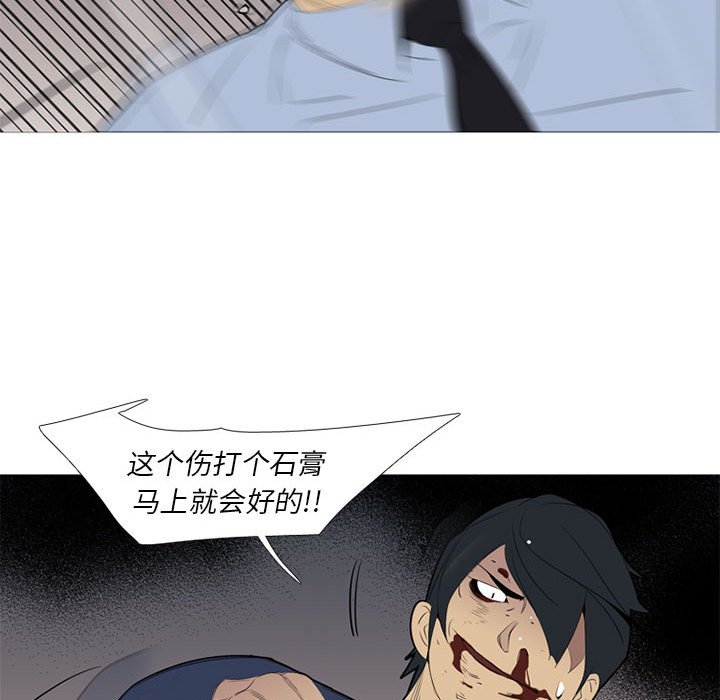 第52话 第 82 页