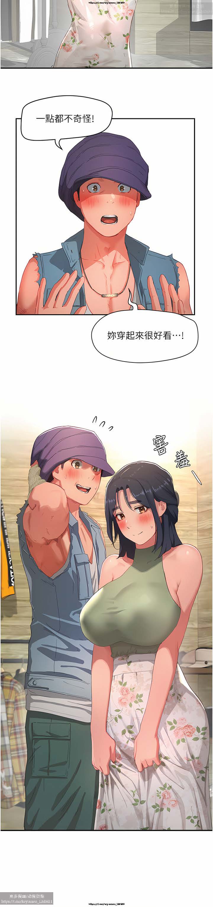 第1话 第 131 页
