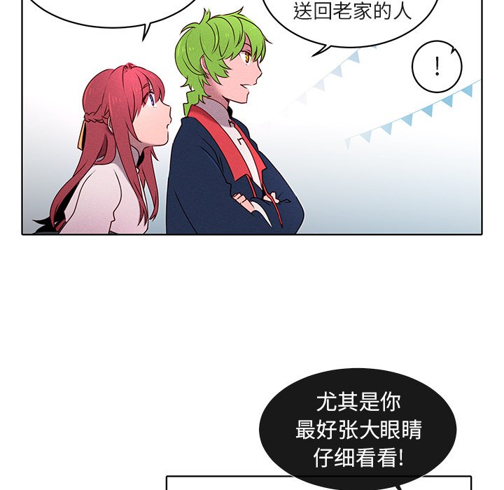 第24话 第 9 页
