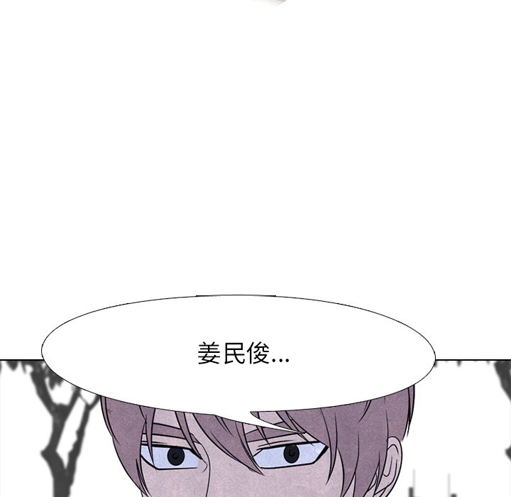 第214话 第 107 页