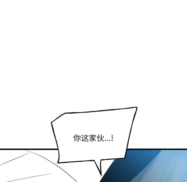 第145话 第 114 页