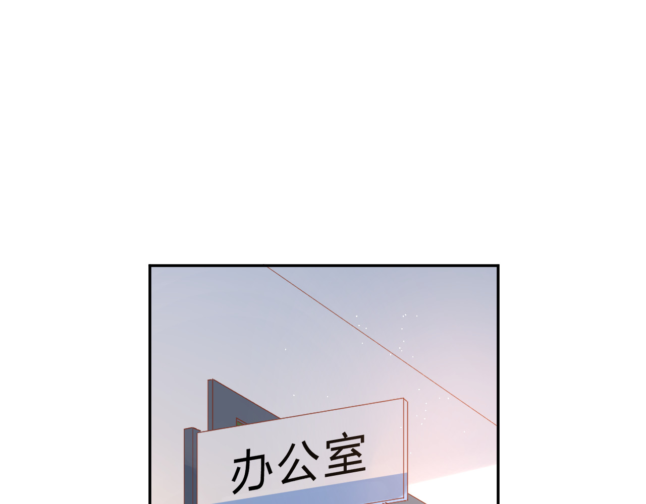 第55话 资格 第 179 页