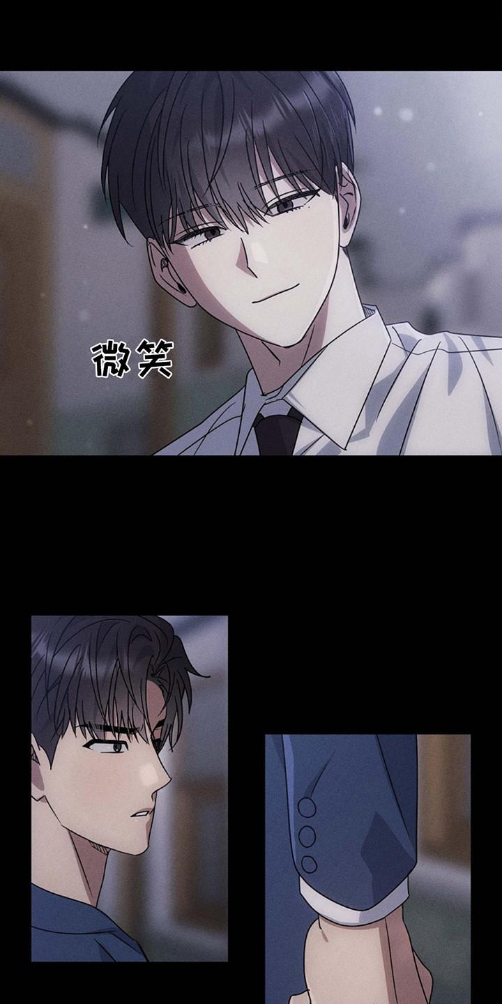 第3话 生闷气 第 20 页