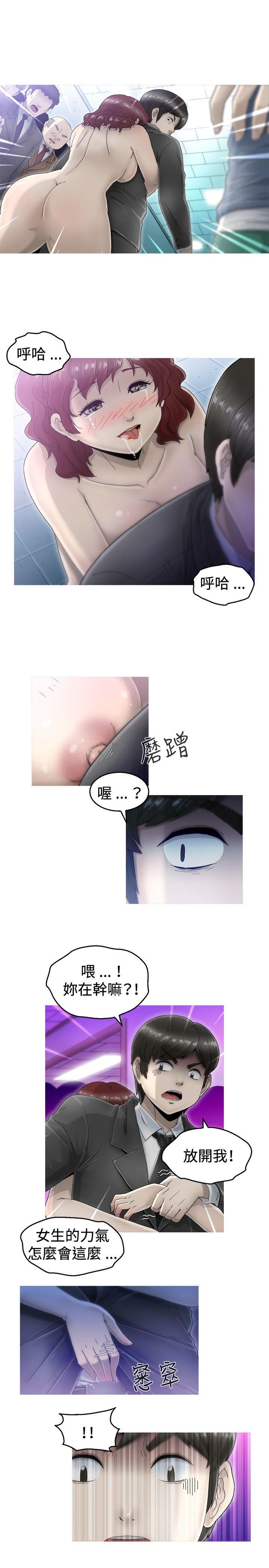 第4话 第 4 页