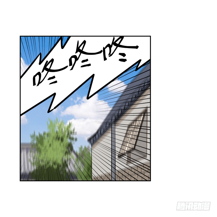 江湖救急01 第 4 页