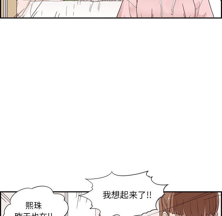 第104话 第 26 页