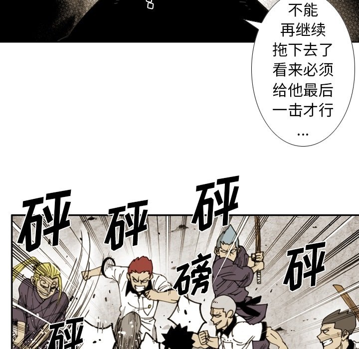 第59话 第 72 页