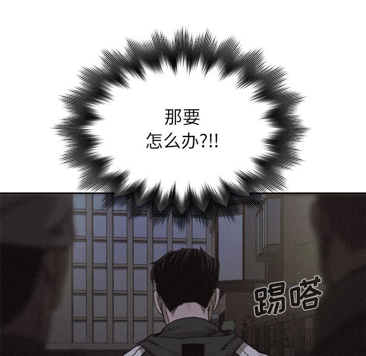 第37话 第 26 页