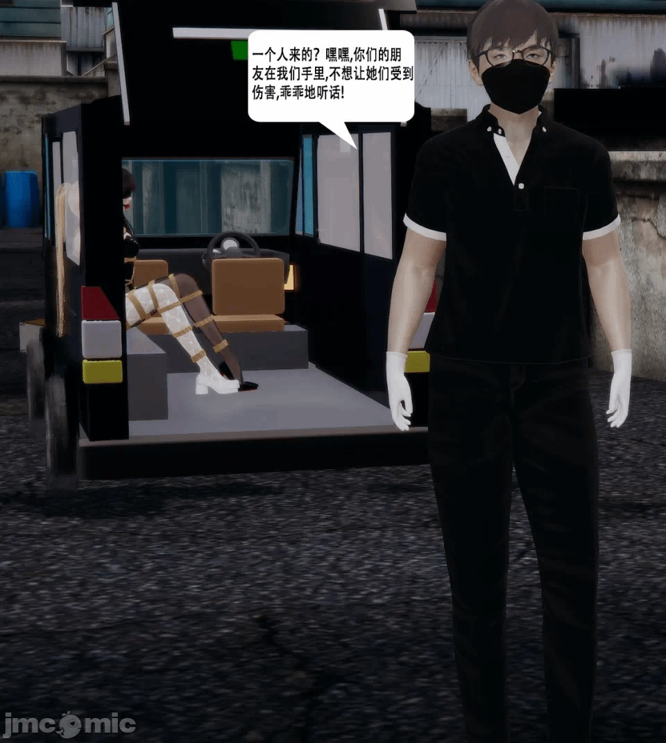 第一话 第 479 页