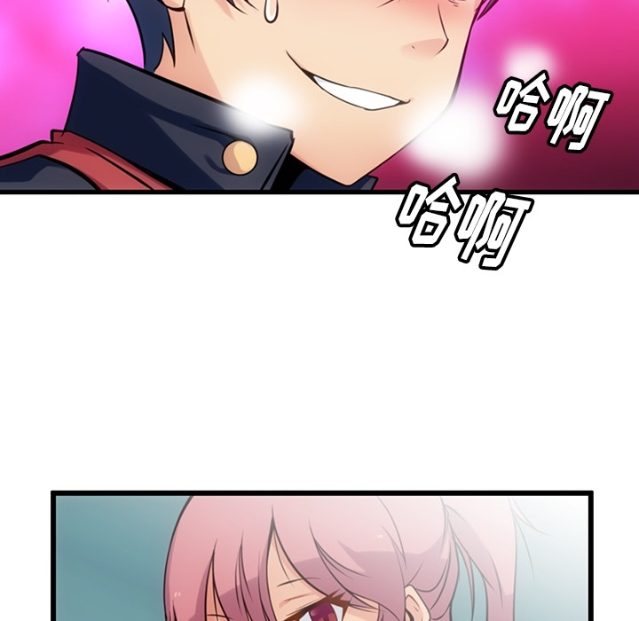 第5话 第 64 页