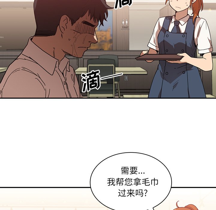 第12话 第 79 页