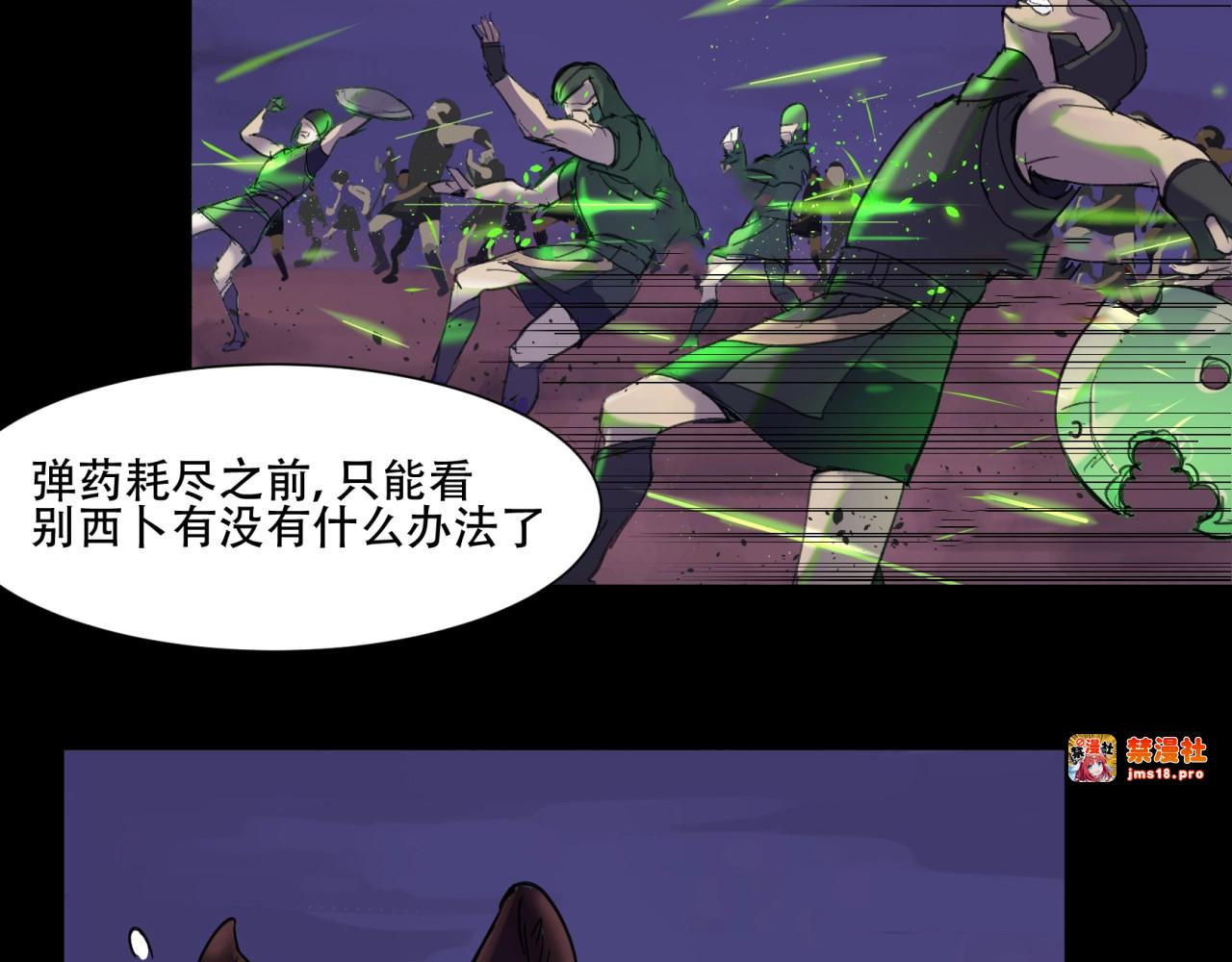 第19话 武神哪咤&机智阎王 第 17 页