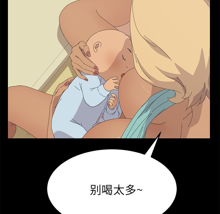 第30话 第 90 页