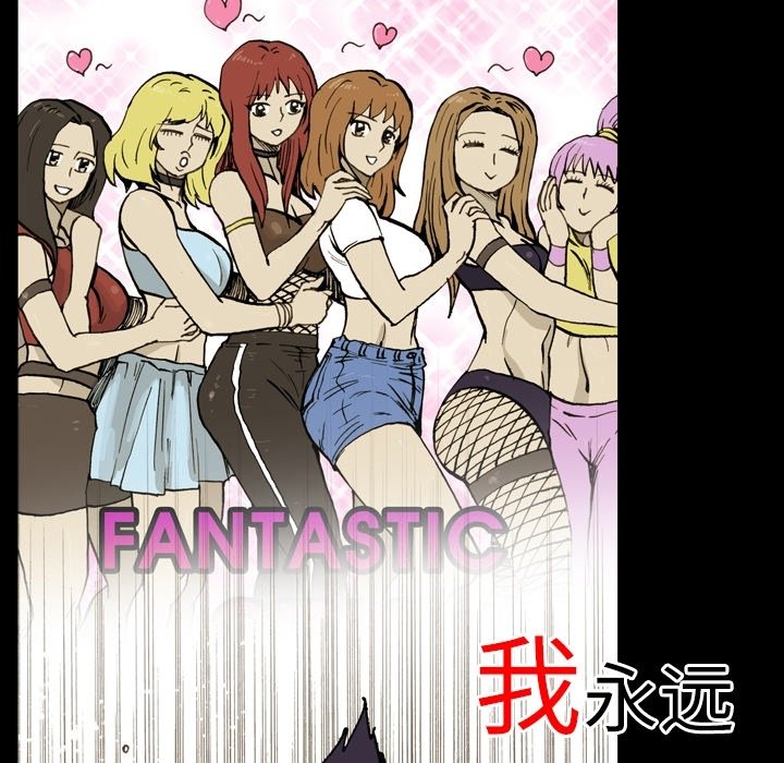 第 14 话 第 5 页