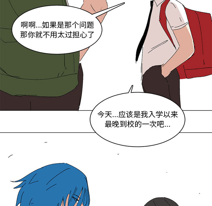 第2话 第 9 页