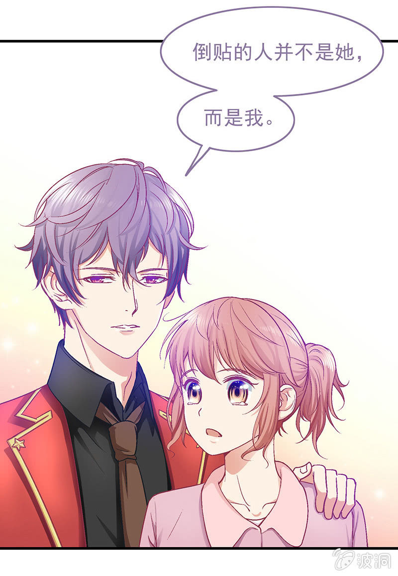 第二十九回 第 10 页