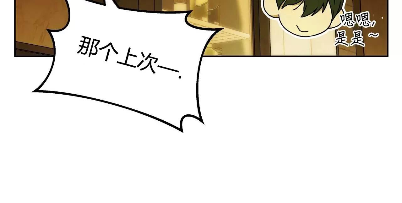 第75话 第 17 页