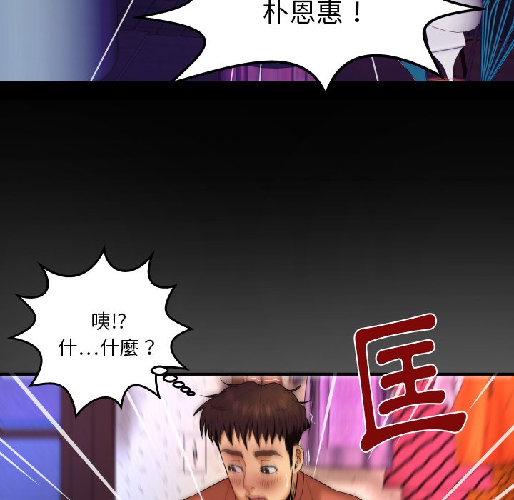 第3话 第 108 页
