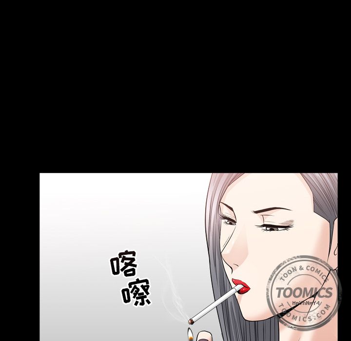 第14话 第 58 页