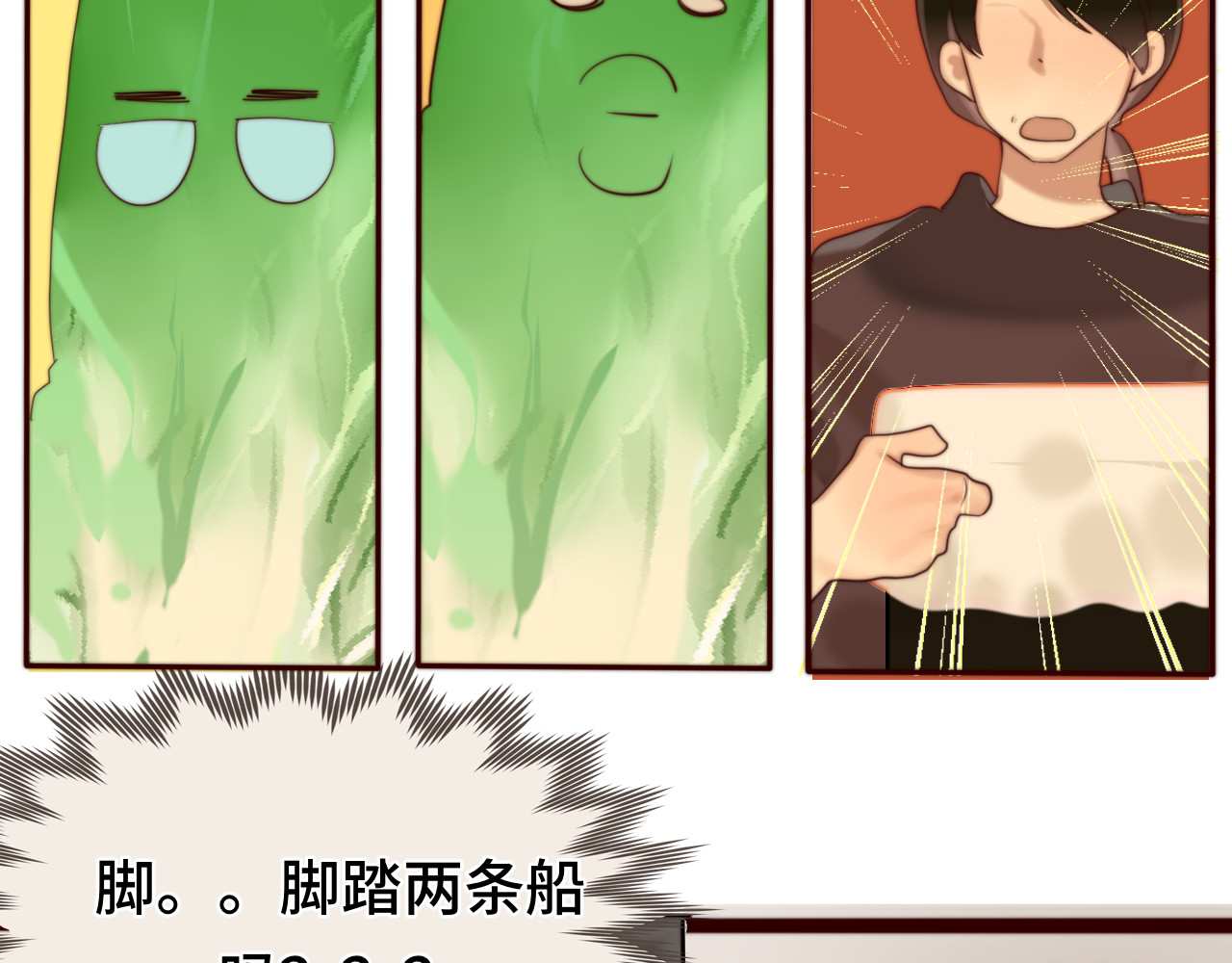 第73话 信息的填补和送达 第 35 页