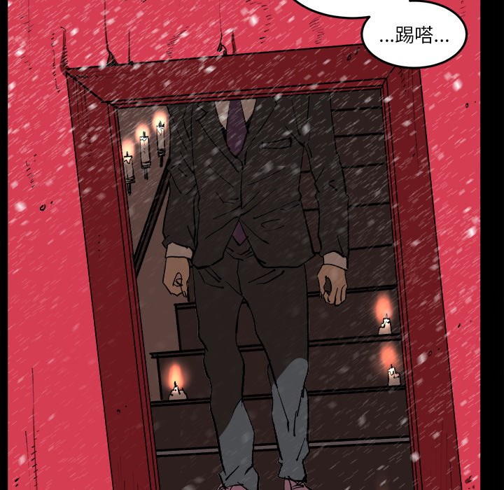 第37话 第 35 页