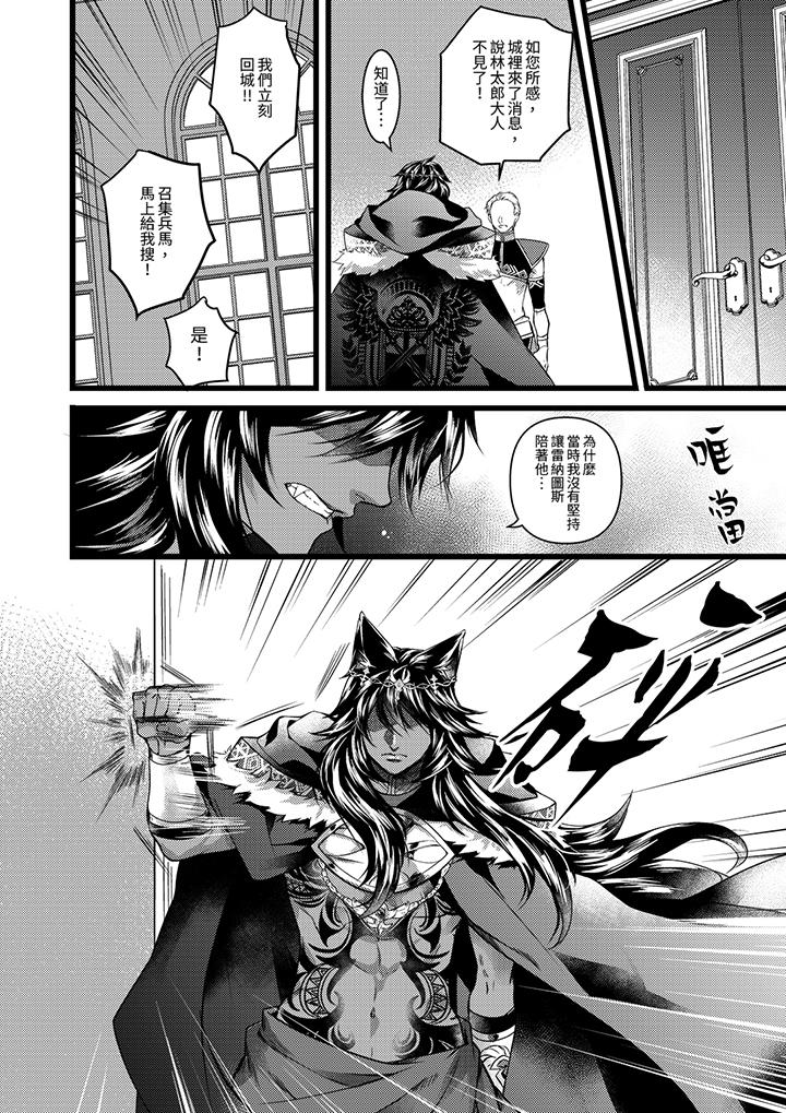 第21话 第 7 页