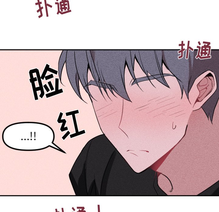 第34话 第 22 页