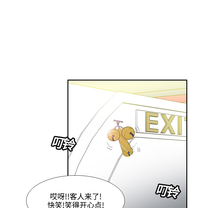 第5话 第 115 页
