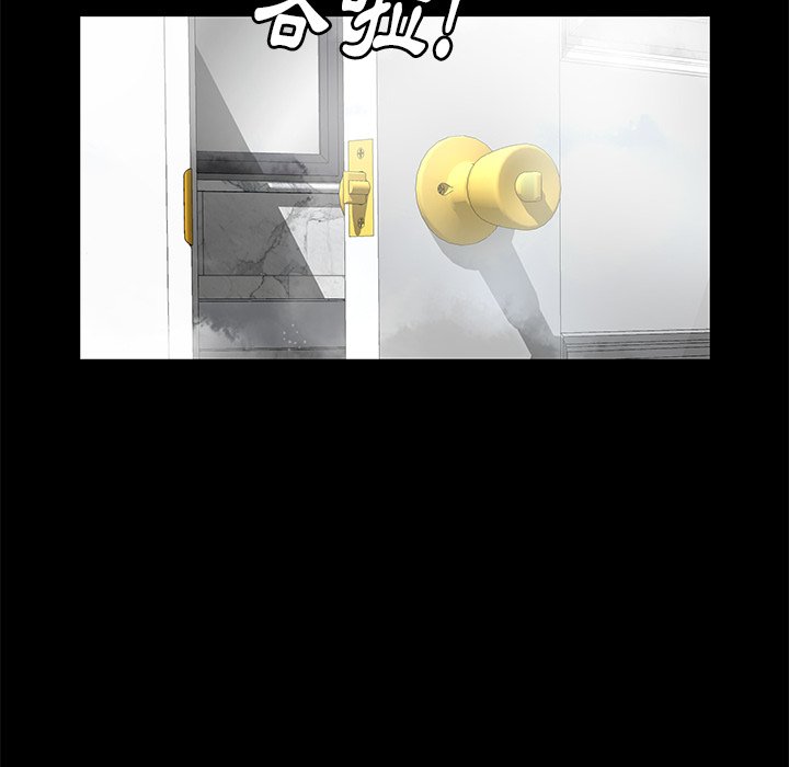 第13话 第 103 页