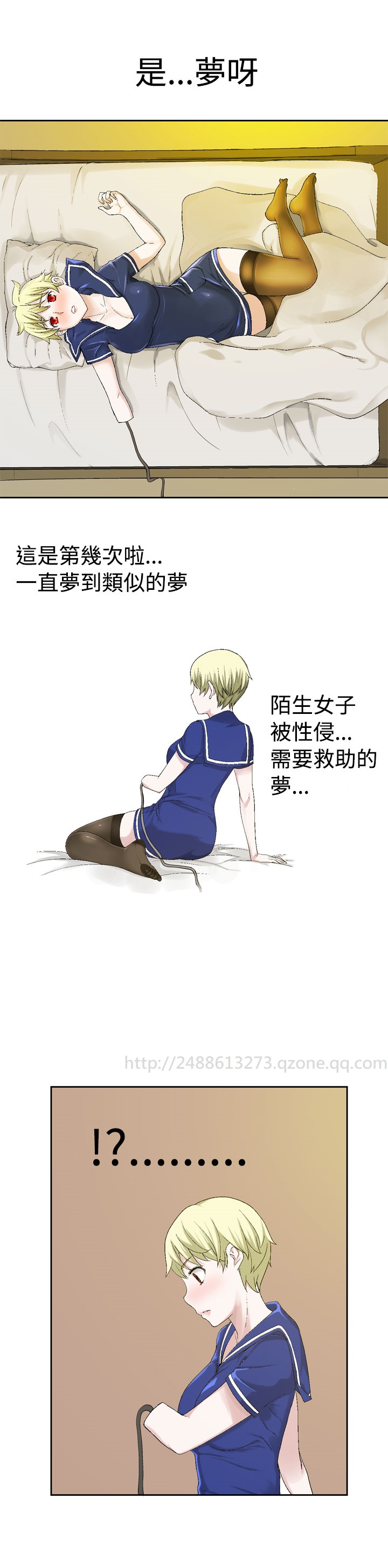 第1话 第 574 页