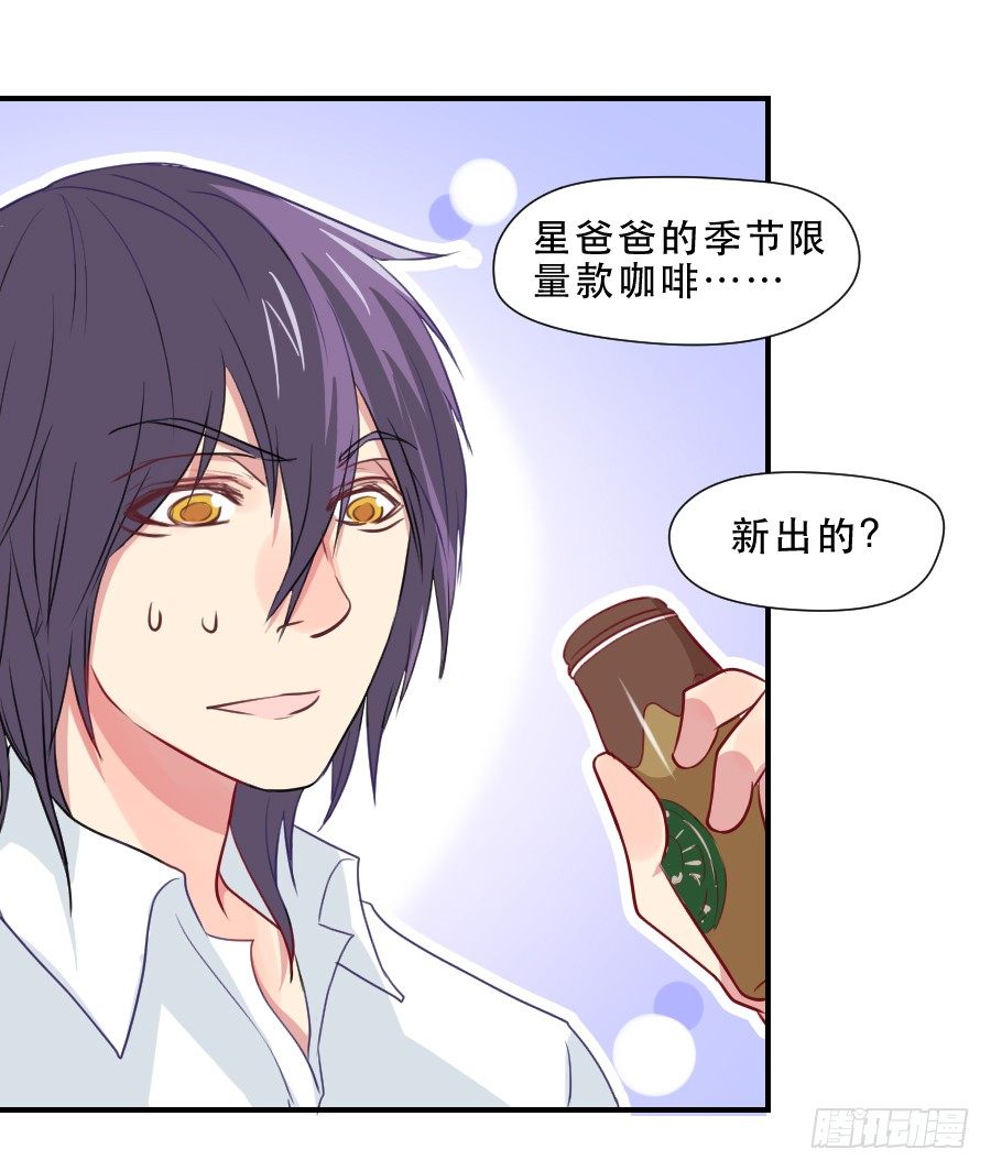 孤注一掷的赌博 第 11 页