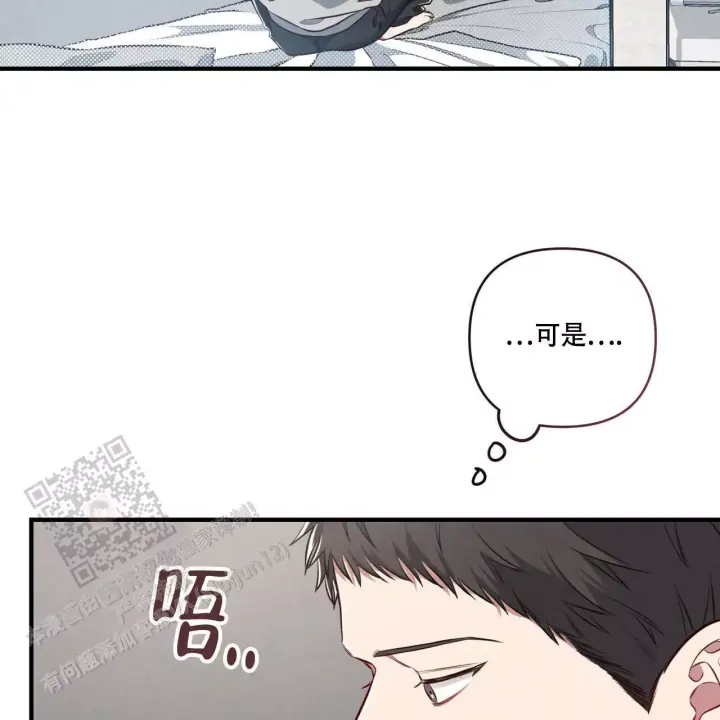 第9话 带感 第 38 页