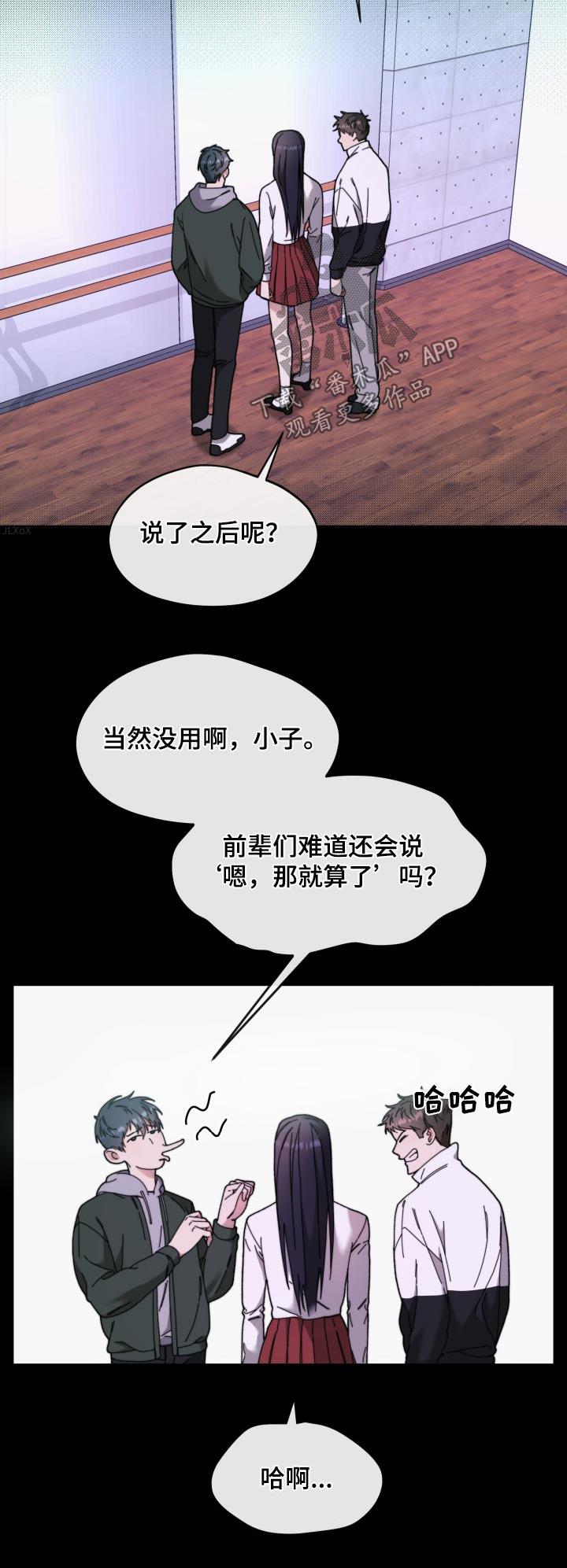 第31话 2年前 第 24 页