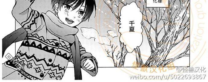 第4话 第 11 页