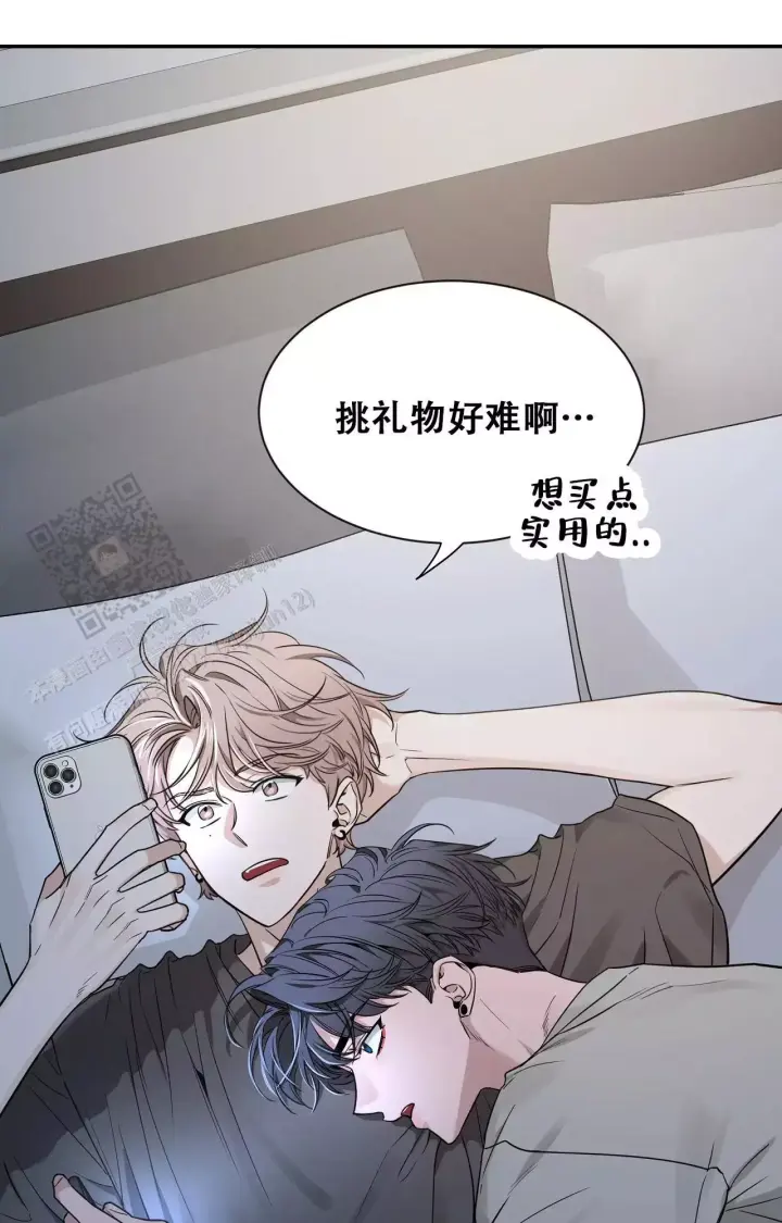 第177话 很喜欢 第 31 页