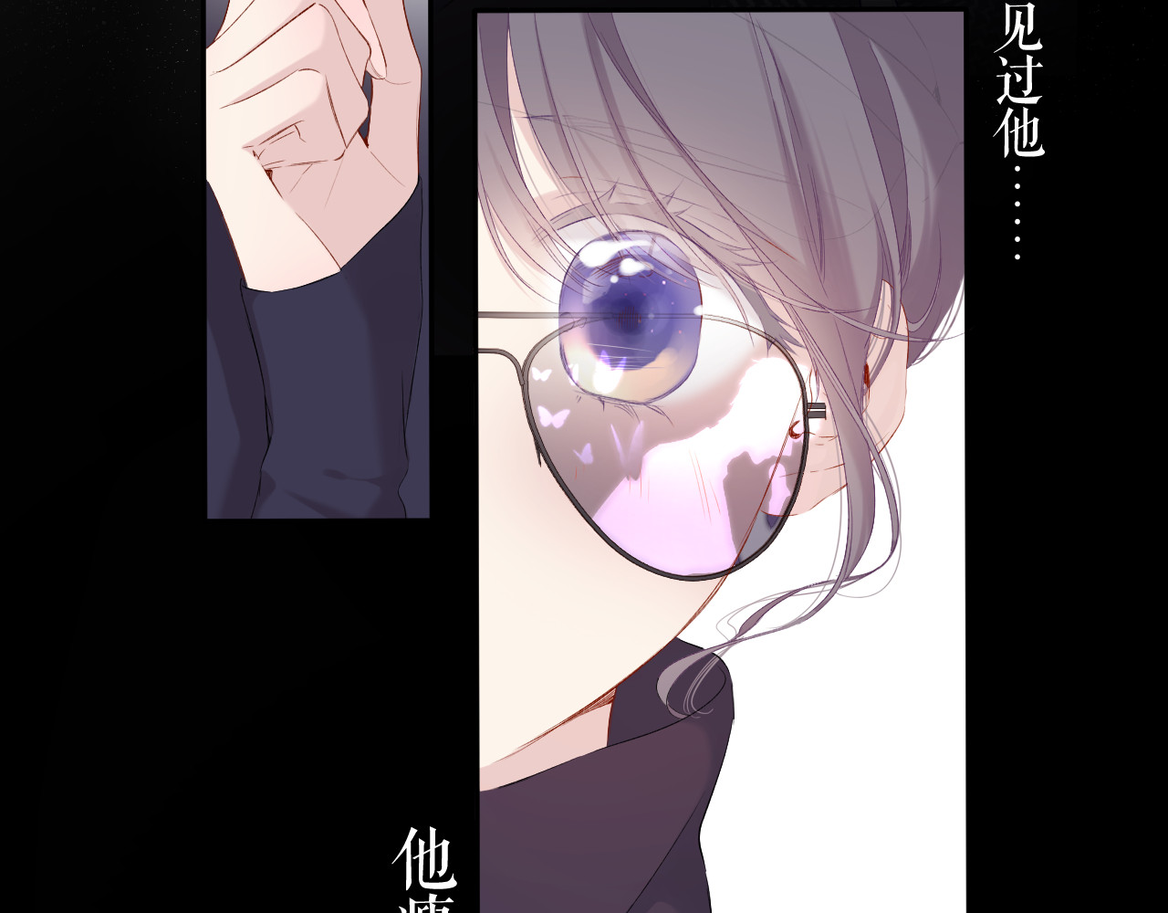 第85话 公开？ 第 46 页