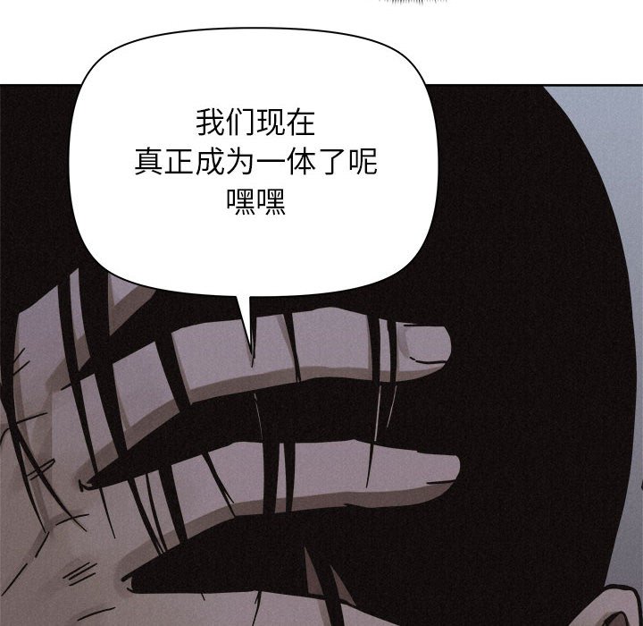 第40话 第 14 页