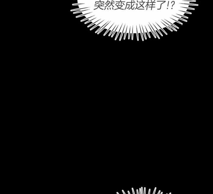 第152话 没有勉强自己 第 14 页