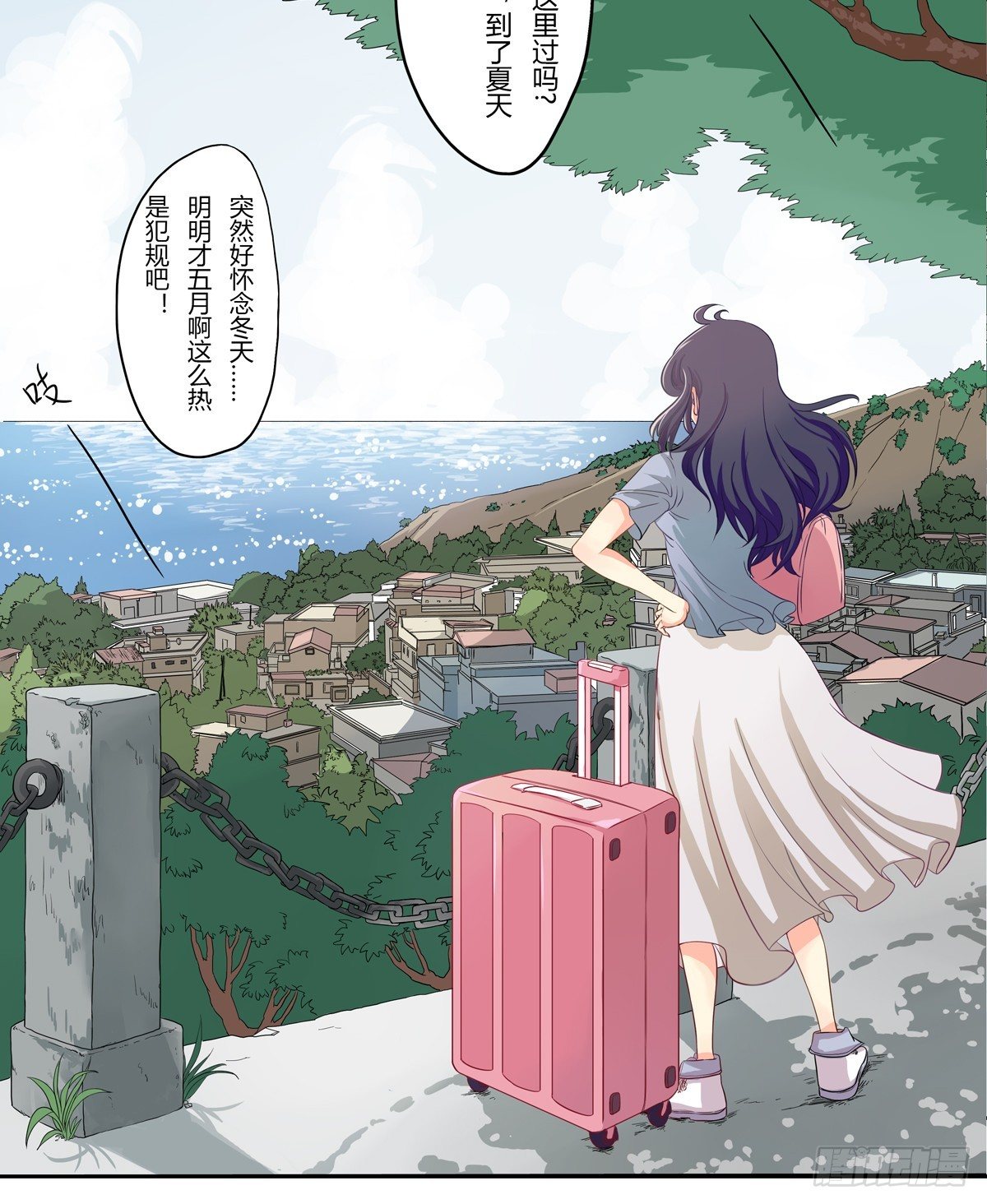 初来 初识 第 4 页