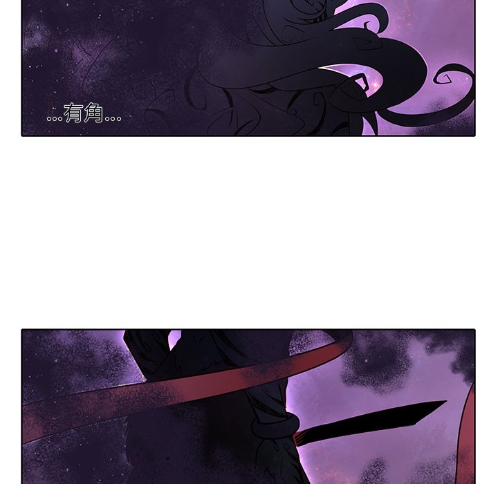 第41话 第 27 页