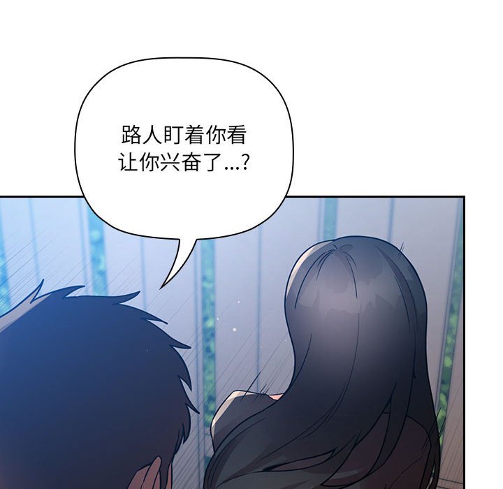 第49话 第 56 页