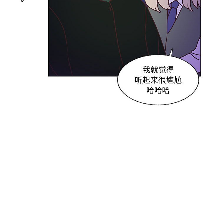 第101话 第 50 页
