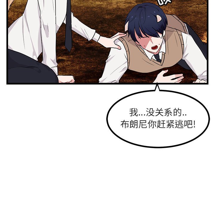 第14话 第 11 页