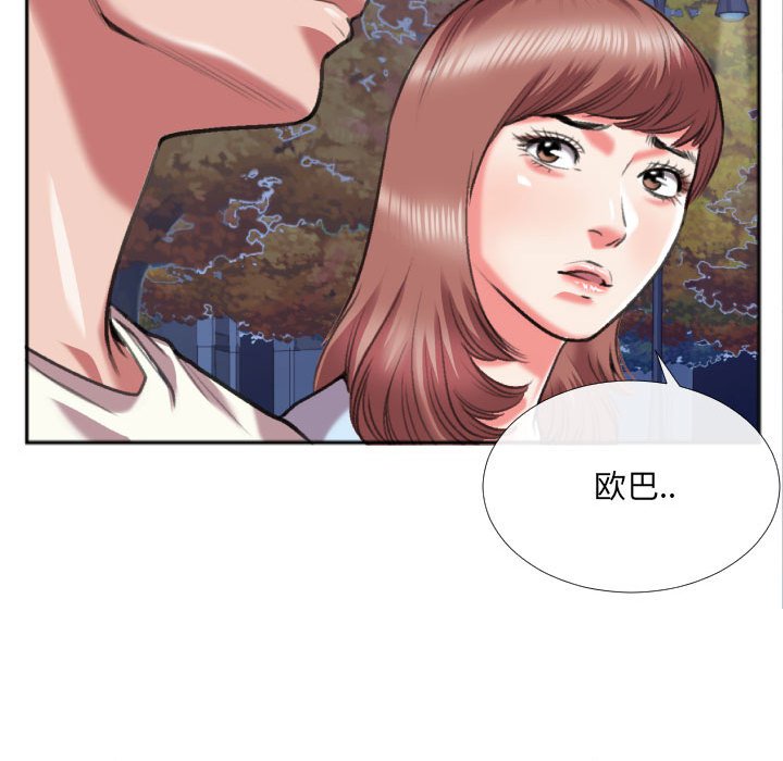 第29话 第 18 页