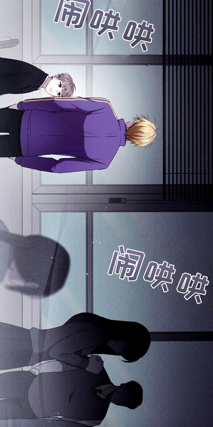 第11话 同班 第 17 页