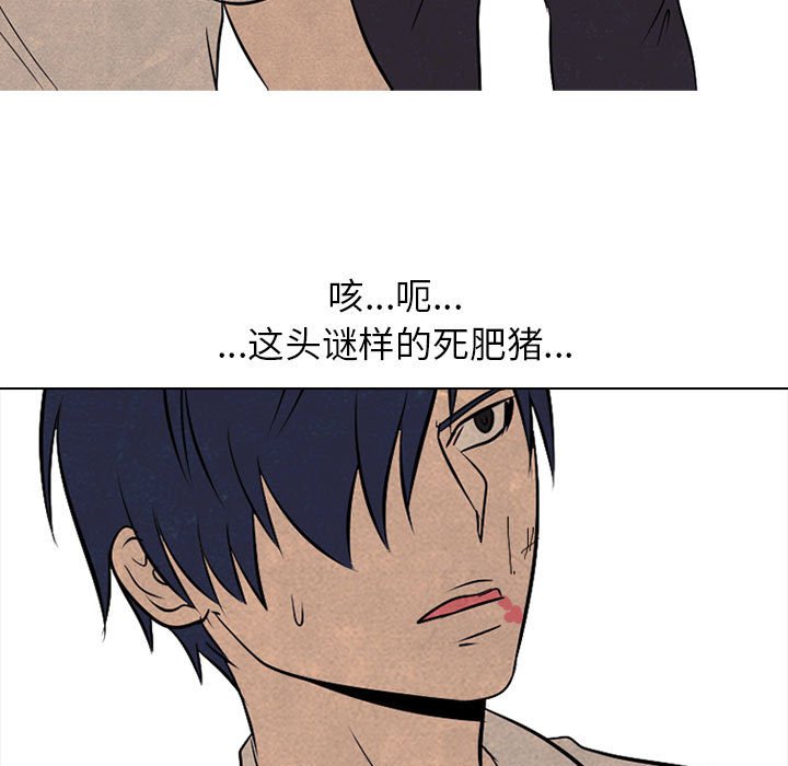 第61话 第 11 页