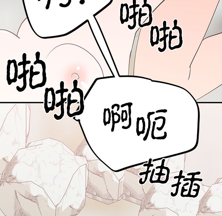 第17话 第 58 页