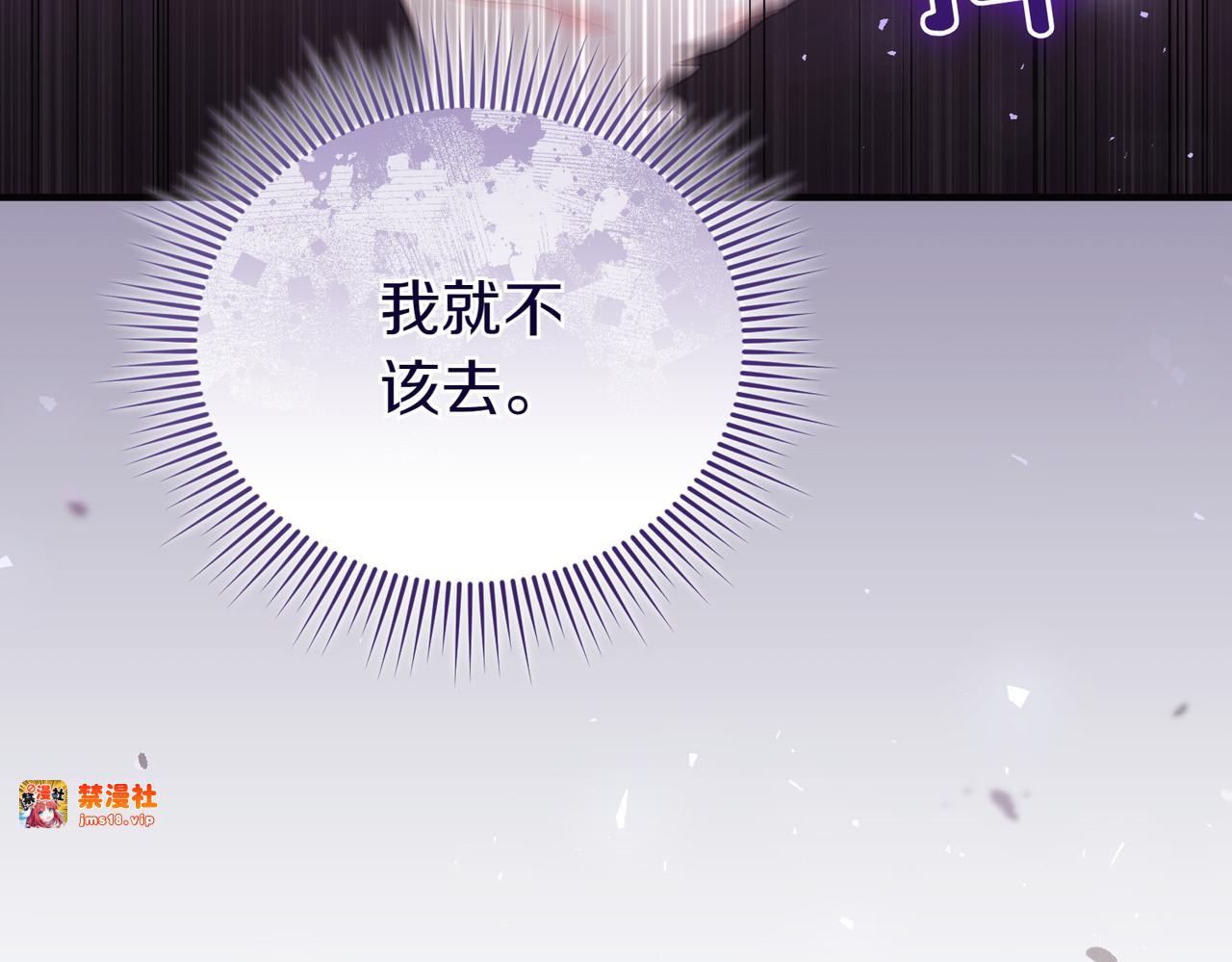 第45话 拒收 第 25 页