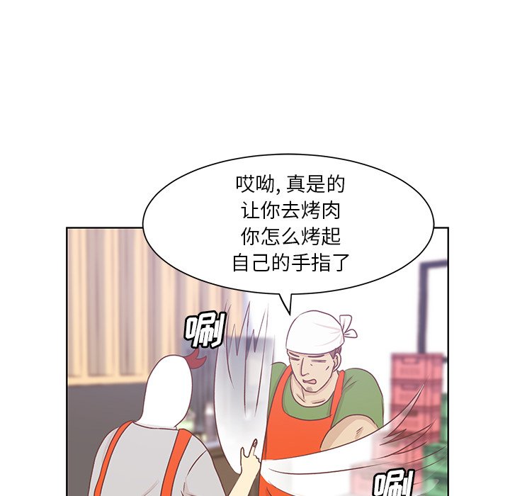 第22话 第 79 页